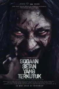  Сатанинские искушения 